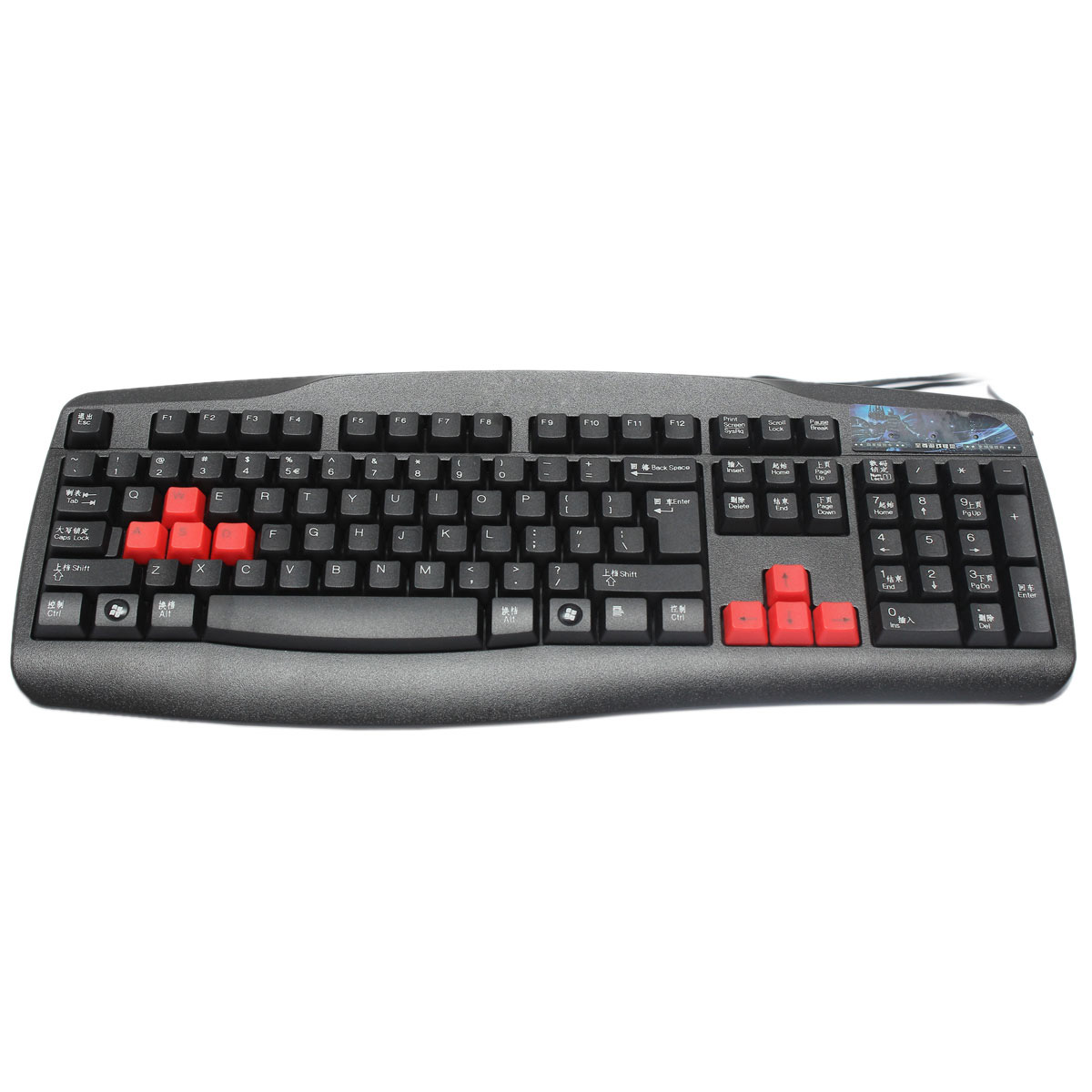 Comfort Keys Pro Keygen